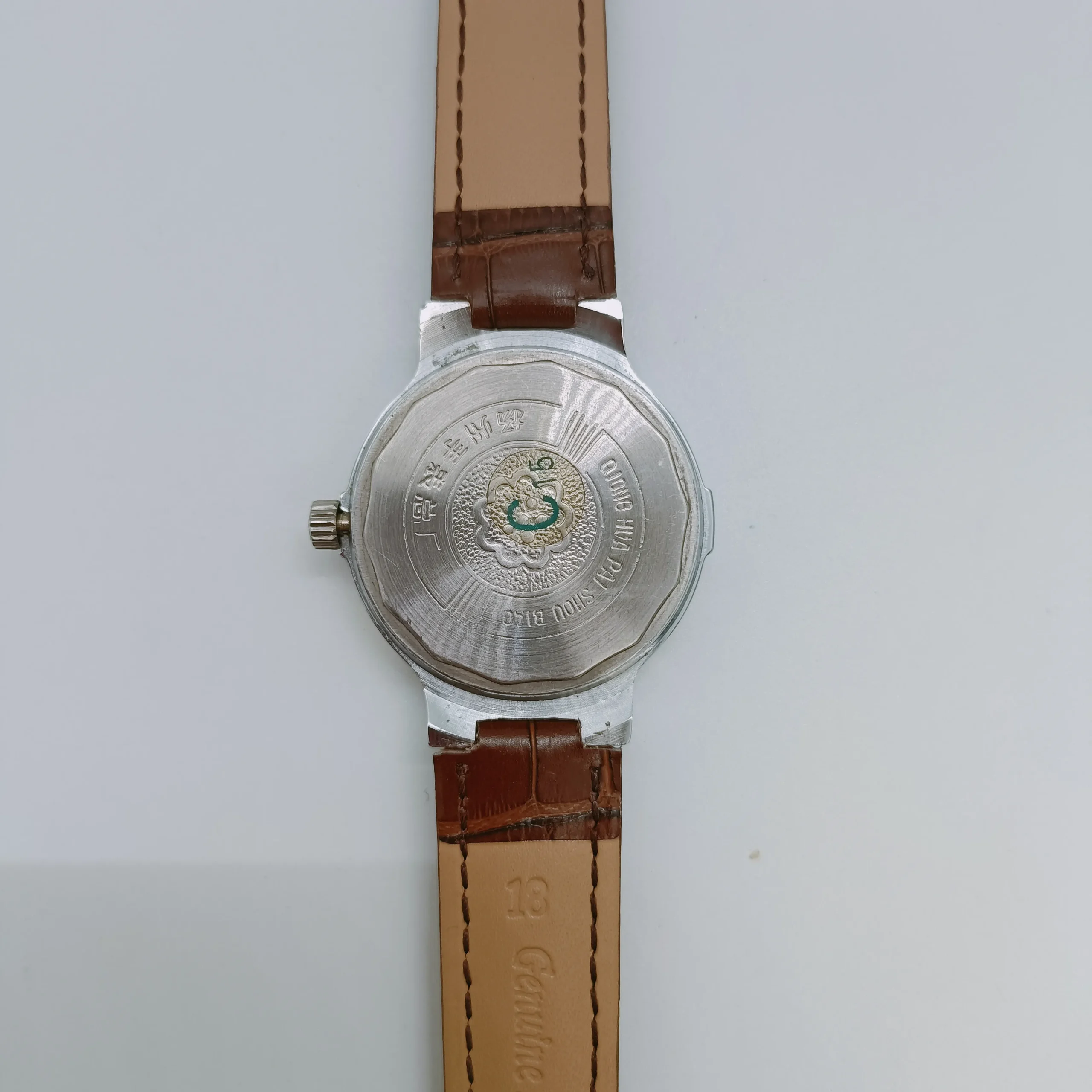 Back case of vintage 1980s men’s leather quartz watch – WatchTrio
